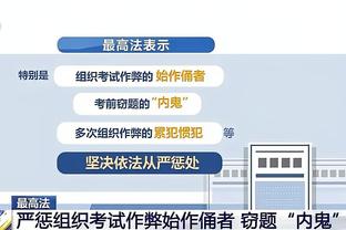 勒沃库森赛季前23场各项赛事不败，德国球队历史中仅次于汉堡